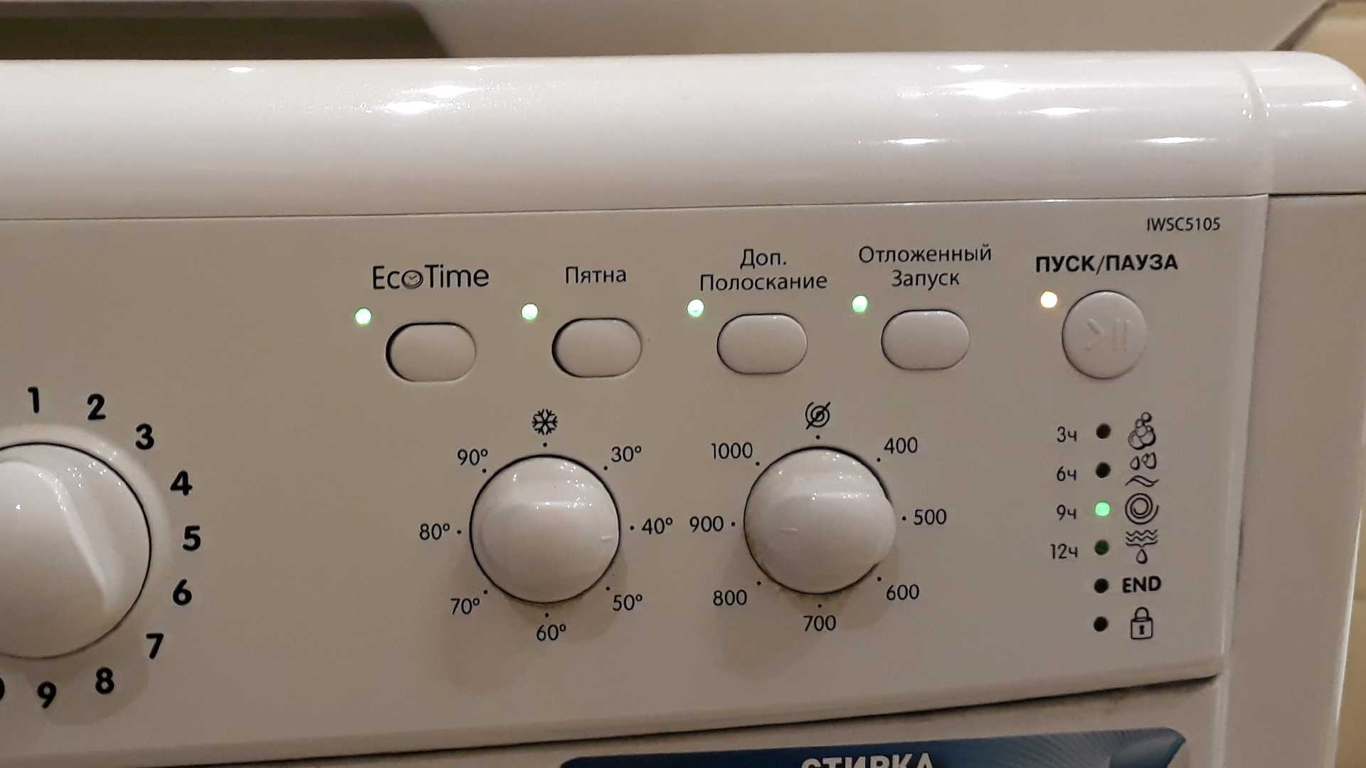 Почему мигают все лампочки на стиральной машине: причины. статьи компании «фриз-сервис»