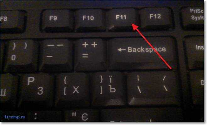 Как перезагрузить компьютер с помощью клавиатуры