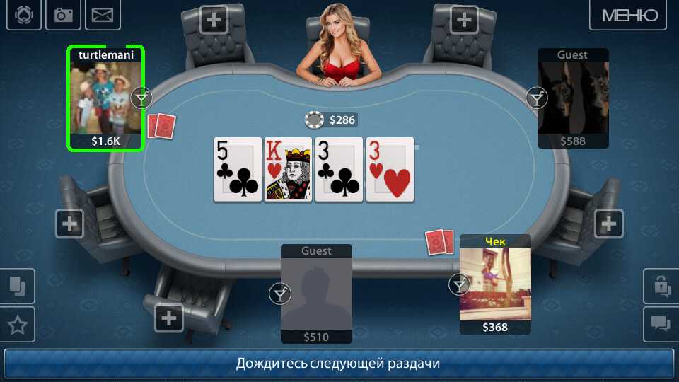 Скачать онлайн техас покер бесплатно играть в слот казино