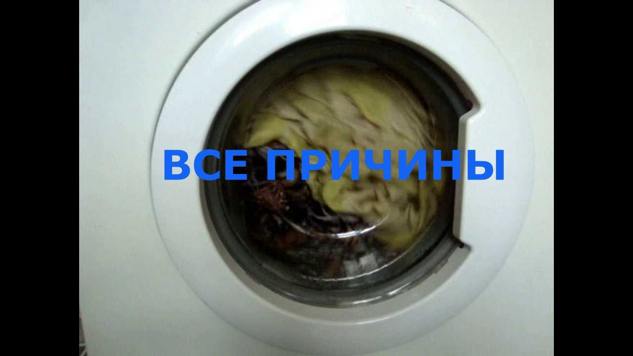 Шум в стиральной машине индезит при отжиме: основные причины, почему сильно шумит и гремит бытовой прибор, способы устранения неполадок
