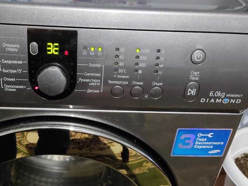 Ошибка se на стиральной машине samsung