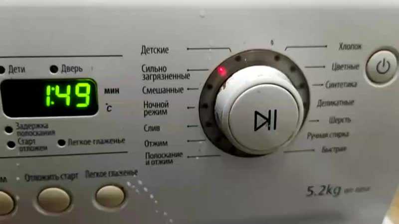 Ошибка 4е / е1 / че / 4e в стиральной машине самсунг - что делать?