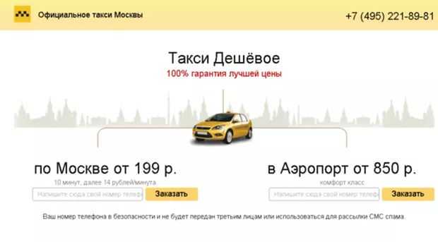 Лучшие смартфоны для работы в такси - рейтинг 2021