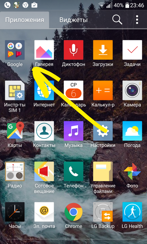 Как установить фото на контакт при звонке на android (андроид)