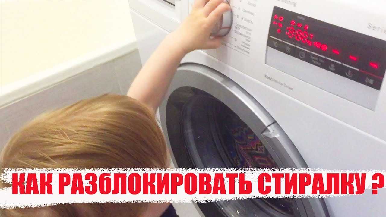 Как самостоятельно правильно установить и подключить стиральную машину: практические рекомендации профессионалов