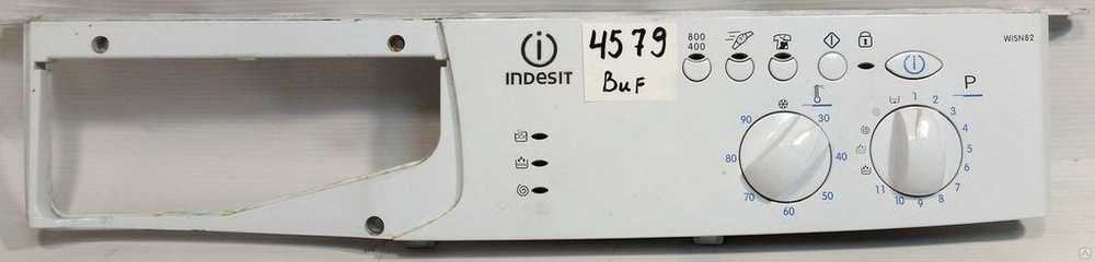 Значки на стиральной машине индезит: как расшифровать?