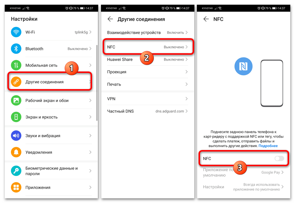 Как подключить беспроводные наушники к телефону андроид: настройка ...