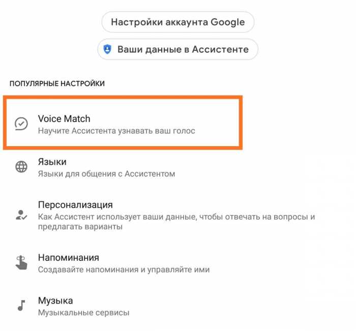 Как отключить ассистента google в наушниках. Отключить гугл ассистент. Как отключить гугл ассистент на Xiaomi. Как убрать гугл ассистент на Xiaomi. Как убрать гугл ассистент.