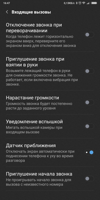 Датчик приближения андроид. как включить, выключить, настроить? ⋆ androidmir.ru