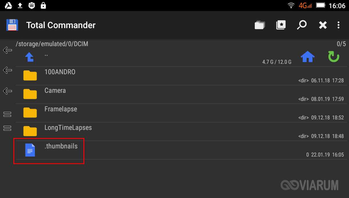 Папка памяти на андроид. Папка thumbnails. Очистка папки андроид. Что за папка thumbnails на андроид. Thumbnails что это за папка в телефоне андроид.