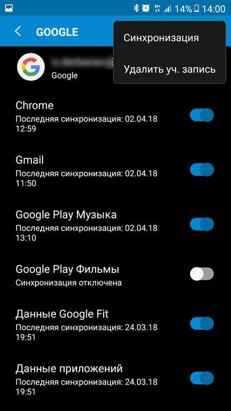 Как удалить аккаунт "гугл" на "андроиде": советы и рекомендации :: syl.ru