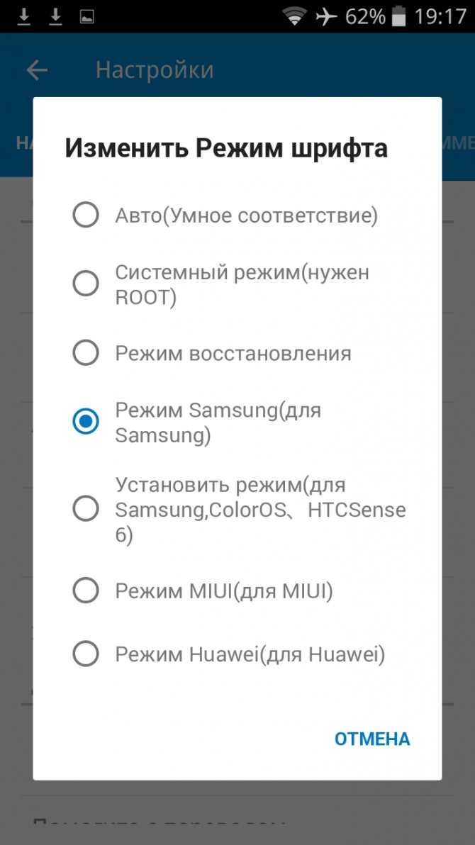 Как изменить шрифт на телефоне: изменяем цвет, стиль и размер шрифта | a-apple.ru