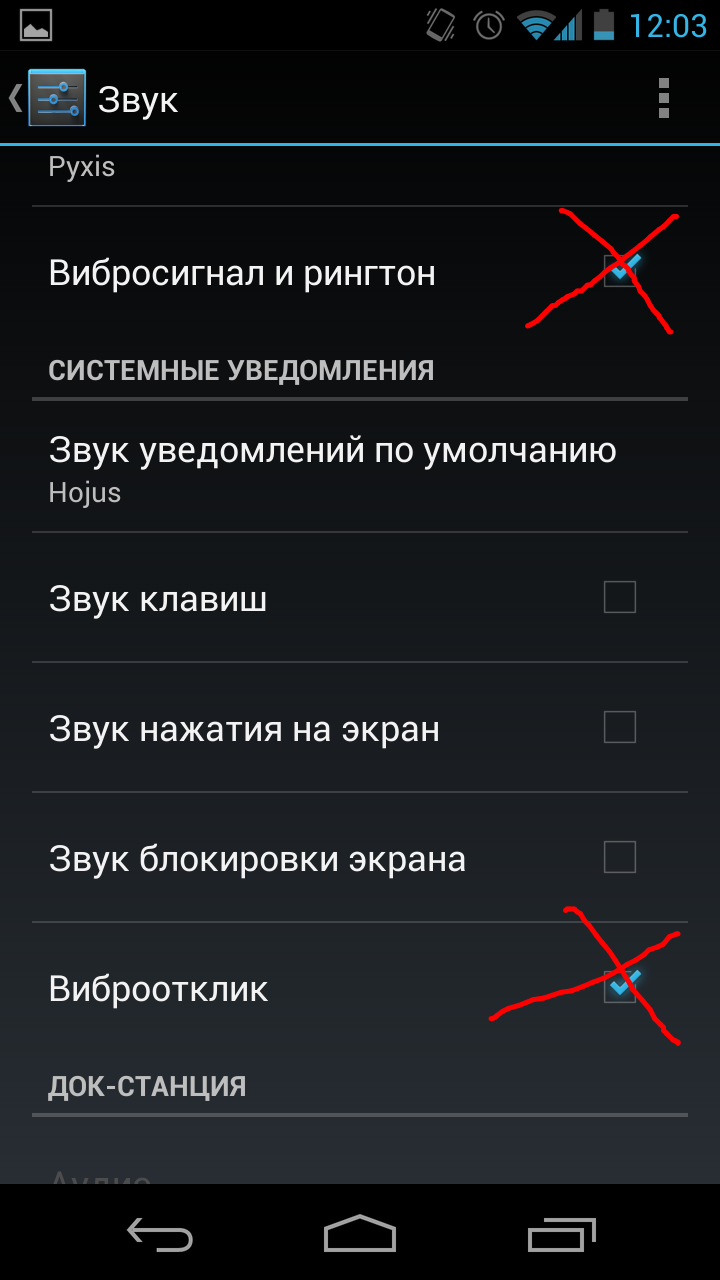 Android выключается сам по себе - список возможных причин и что делать | a-apple.ru