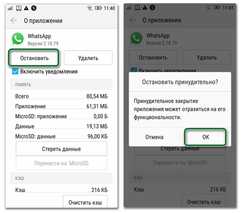 ⓈⒺⓄВ характеристиках к смартфону указано, что батарея в нем 3070 mAh ⚠ Для того, чтобы батарея в ✆Maizu M5 садилась медленней, необходимо ✘выключить функцию Защита от разблокировки Кроме этого, не рекомендую включать режимы