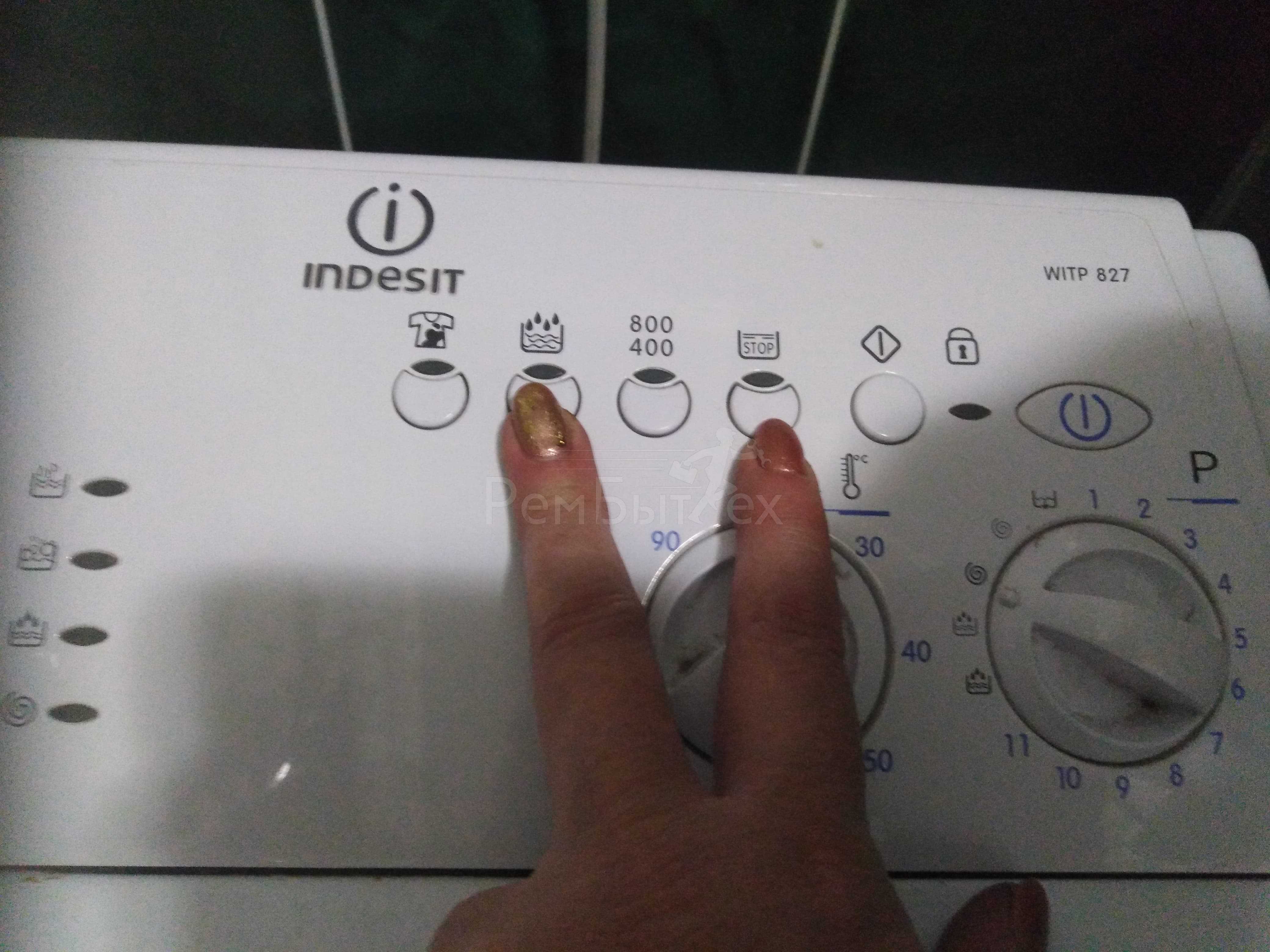 Ошибка oe (0e) стиральной машины lg: что делать и как устранить