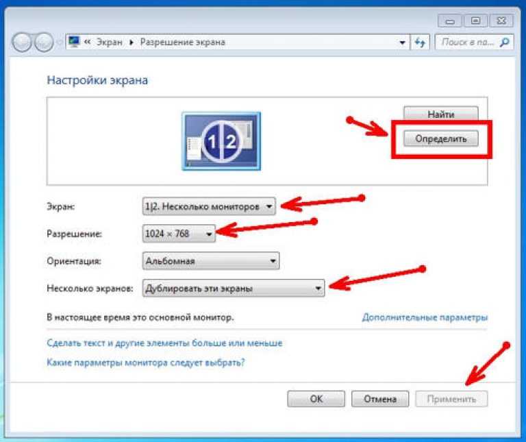Как подключить компьютер к телевизору через hdmi +видео