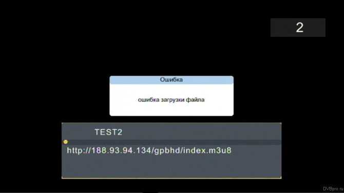 Как исправить код ошибки твич?