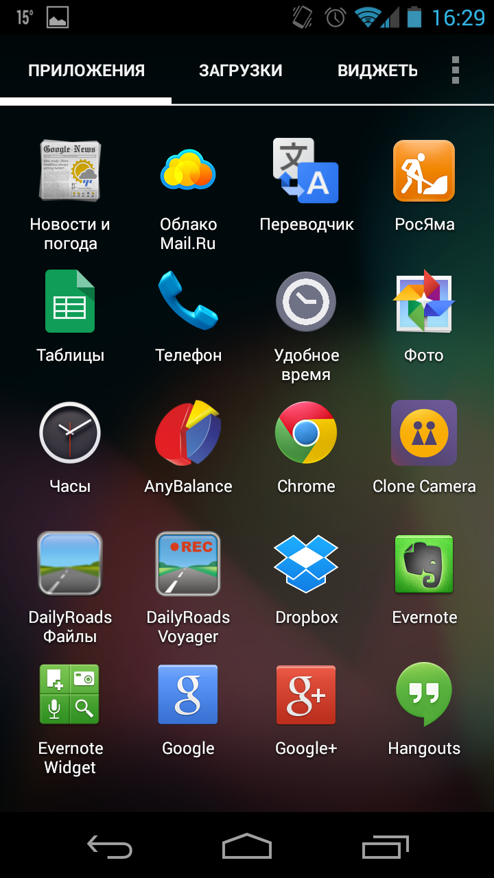 Топ-10 приложений-планировщиков под android - androidinsider.ru