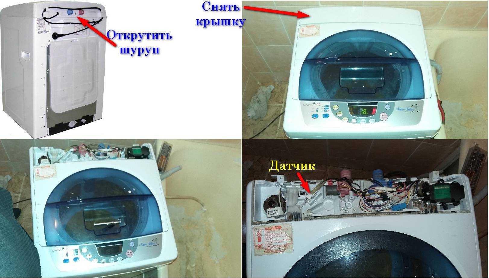 Сбой в электронике стиральной машины — что делать
