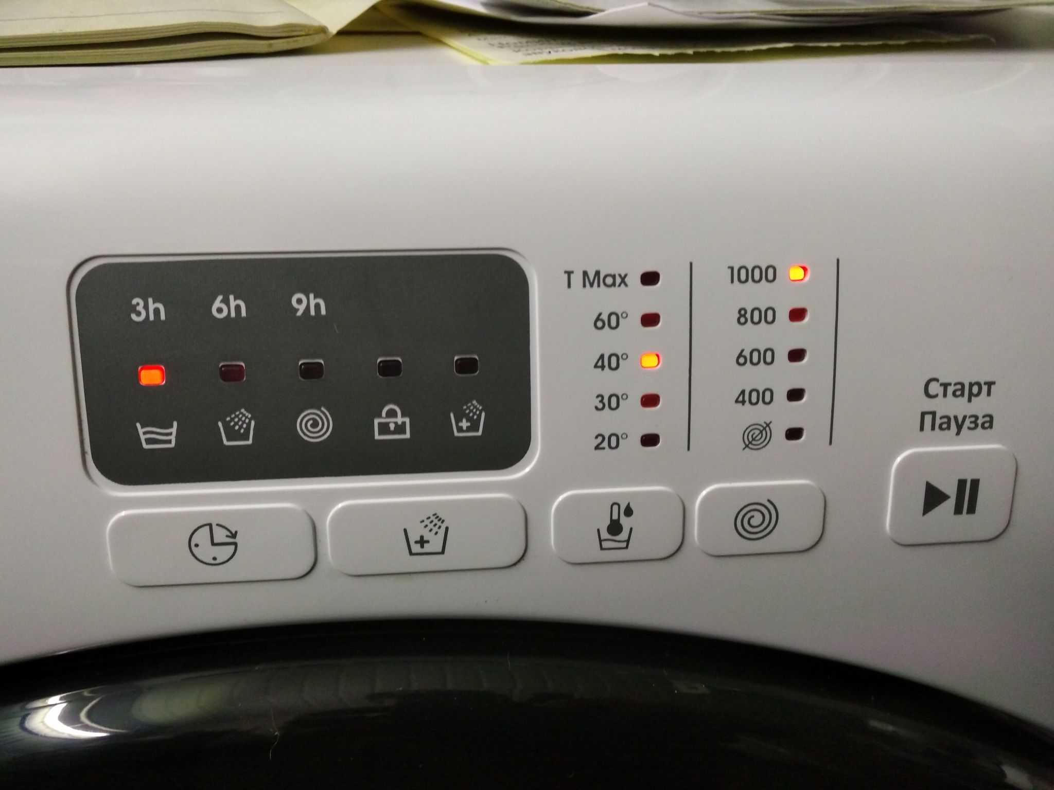 Как расшифровать ошибки стиральной машины lg