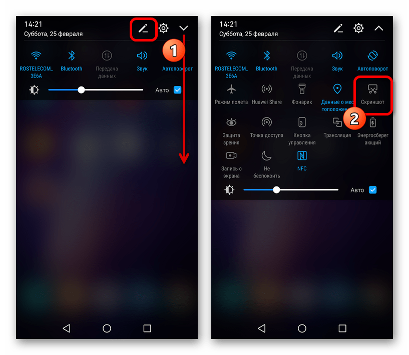 Подробная пошаговая инструкция, как сделать скриншот экрана на телефоне Huawei P20 Lite при помощи кнопок с описанием процесса