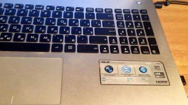 Как включить/отключить подсветку клавиатуры на ноутбуке asus?