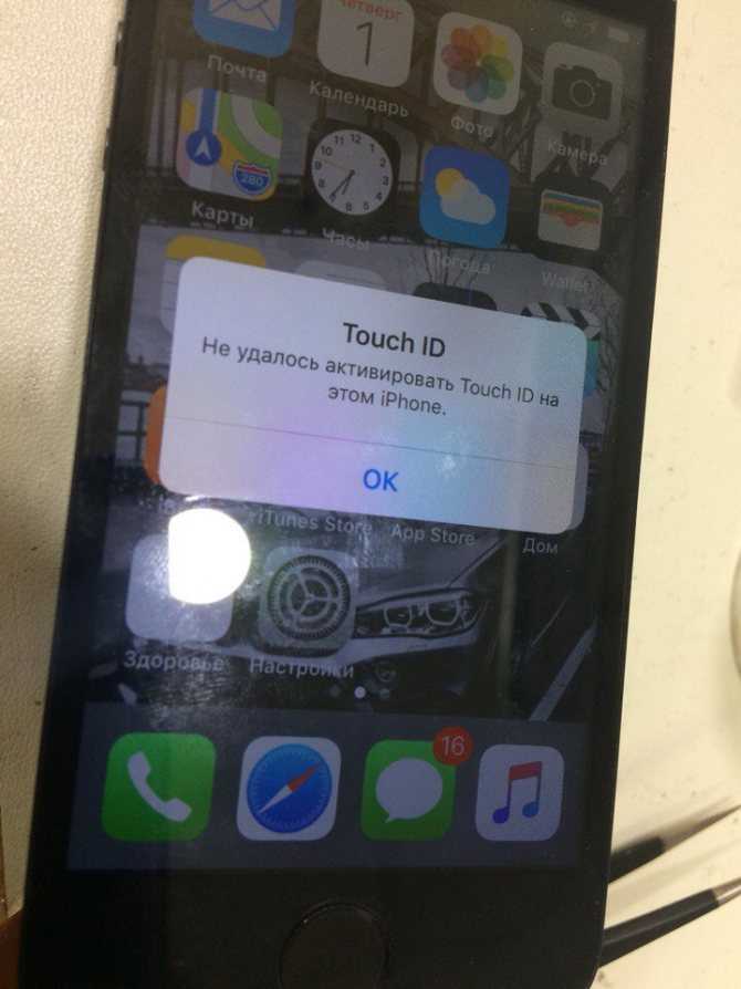 Не работает touch id на iphone или ipad — как исправить | one iblog