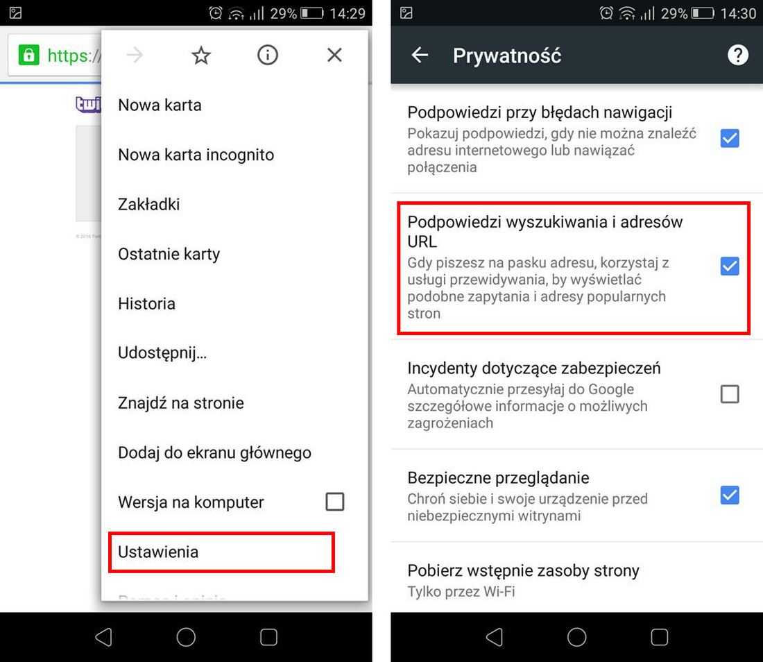 Как убрать поиск гугл с экрана андроид. Поисковая строчка на андроиде. Как отключить подсказки в хроме. Удалить историю поиска гугл андроид. Как отключить подсказки на телефоне.