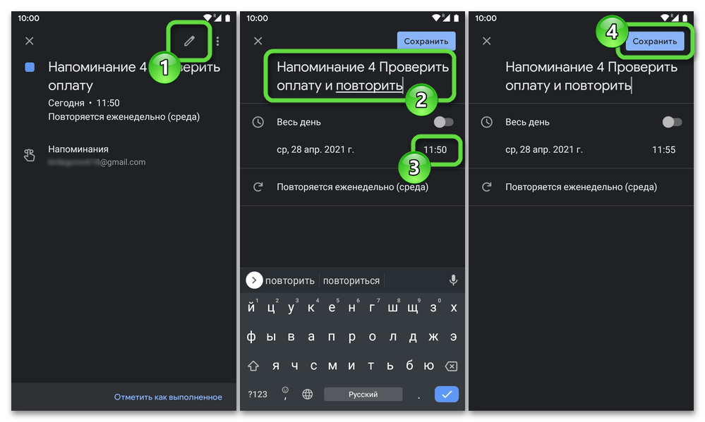 Не приходят уведомления на android: как активировать notifications