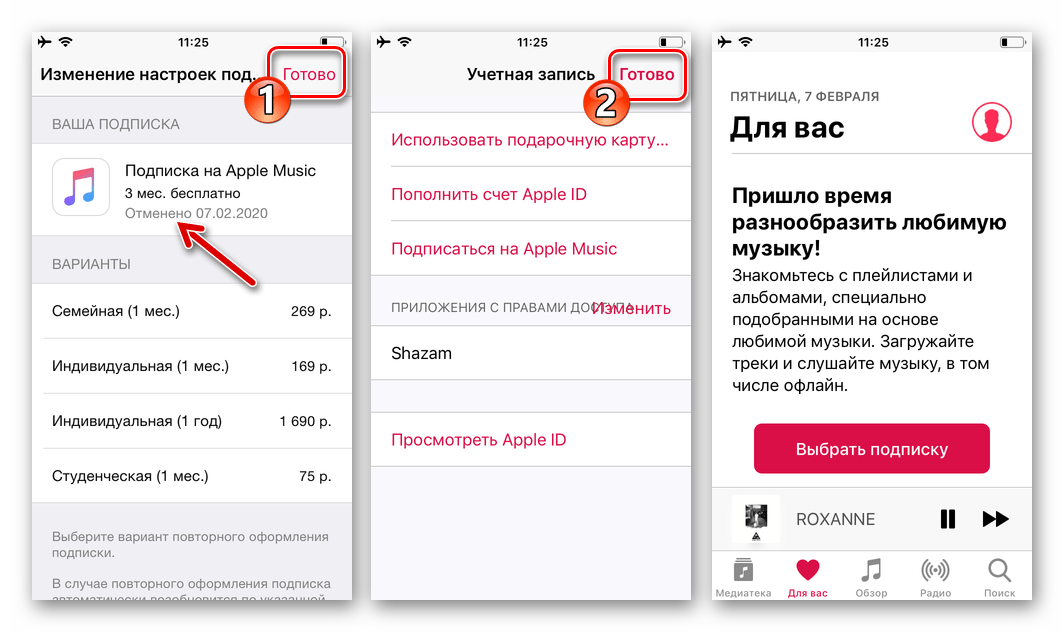 Как отменить подписку на сервисы на айфоне, ipad, mac и apple tv  | яблык
