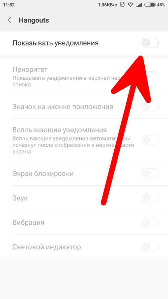 Как отключить сервисы гугл на андроиде - инструкция тарифкин.ру
как отключить сервисы гугл на андроиде - инструкция