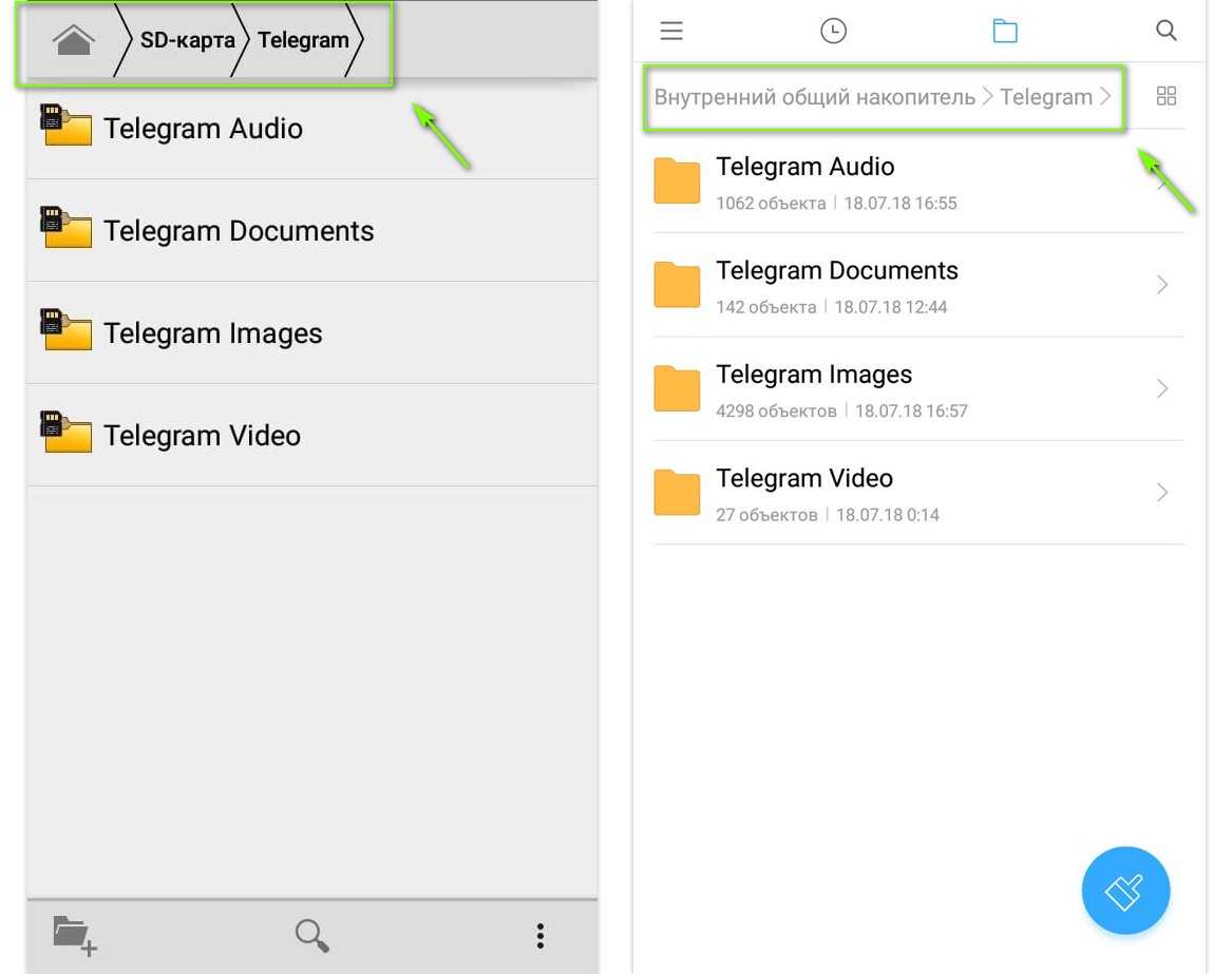 Где находится папка с файлами телеграмм на андроид (117) фото