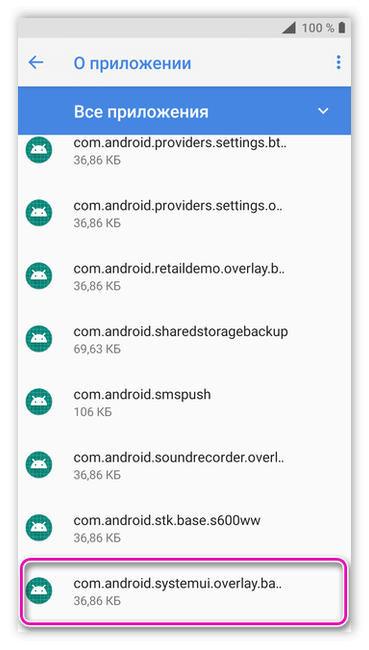 Что делать, если появляется ошибка com.android?