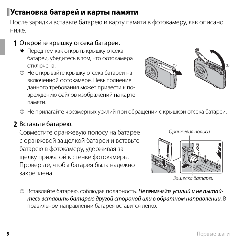 Как подключить usb-флешку к планшету