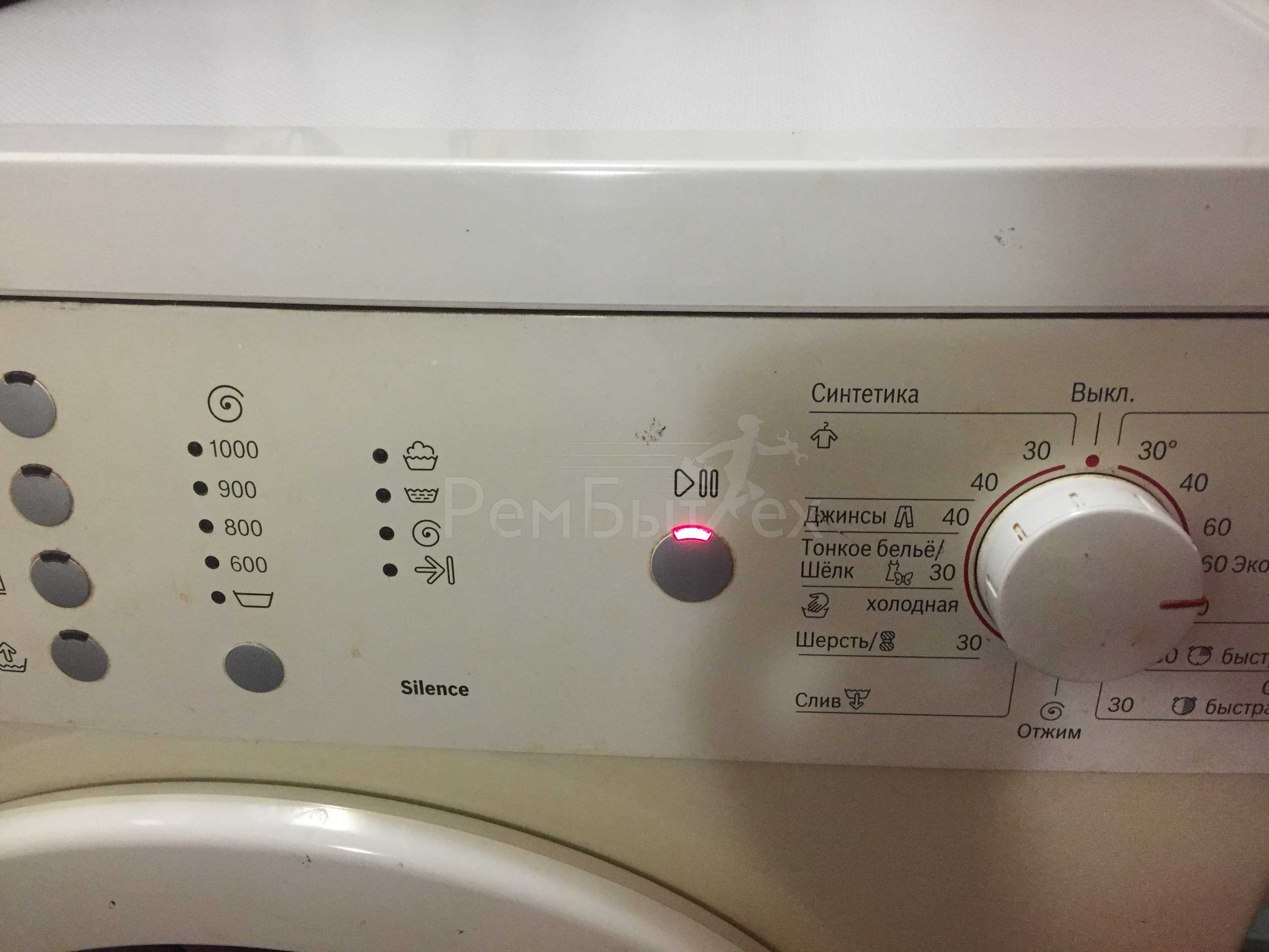 На стиральной машине мигают все индикаторы — что делать