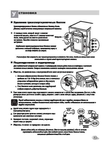 Lg f12a8hd5 схема