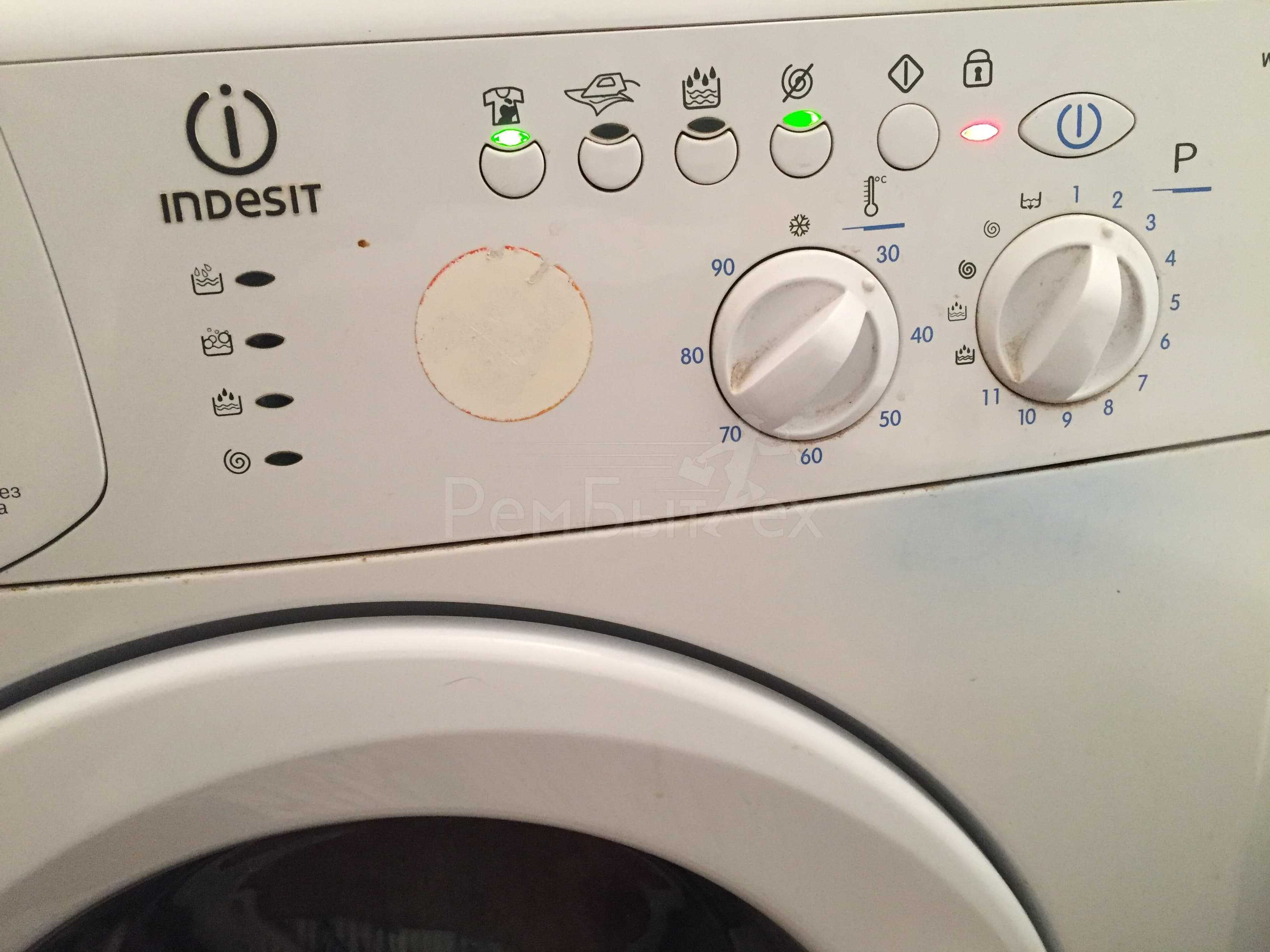 На стиральной машине самсунг горит замок, мигает красный индикатор ключа: в чем причина, что делать и как его отключить?