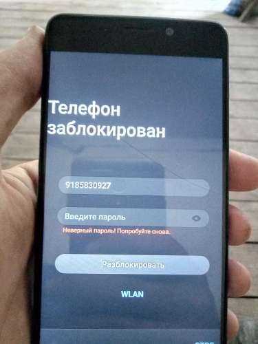 Как удалить flyme аккаунт на meizu без логина и пароля | softlakecity.ru