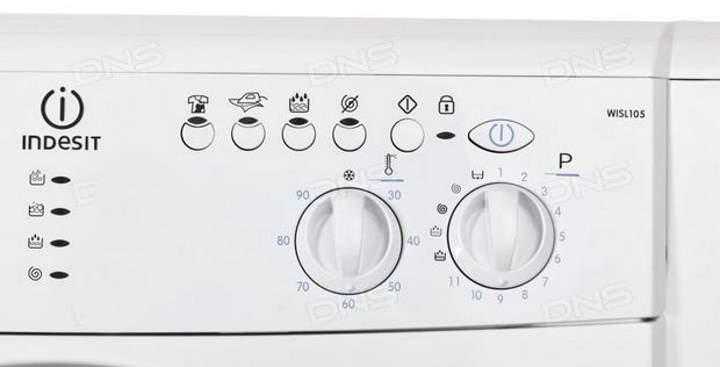 Как пользоваться стиральной машиной «индезит»: инструкция