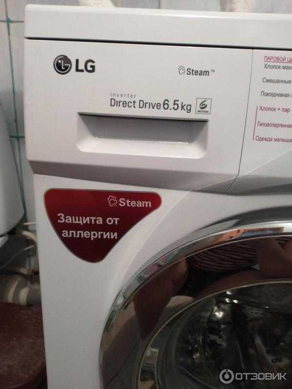 Ошибка 4, 5, 6, ue на дисплее стиральной машины лж драйв директ с прямым приводом на 6kg, как открыть, не отжимает