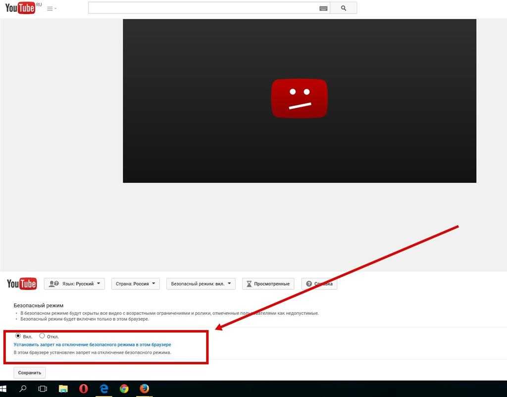 Как можно включить в фоновом режиме youtube на android-устройствах