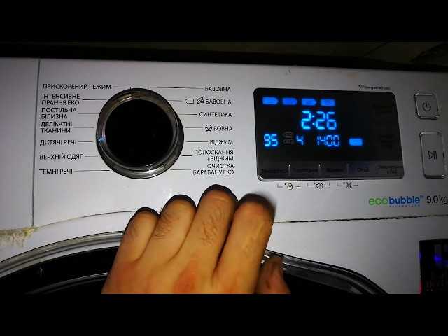 Почему стиральная машина-автомат lg не отжимает белье, что делать?