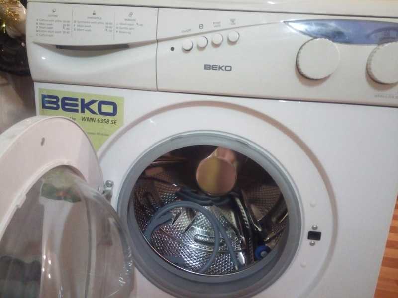 Как включить стиральную машинку beko старого образца