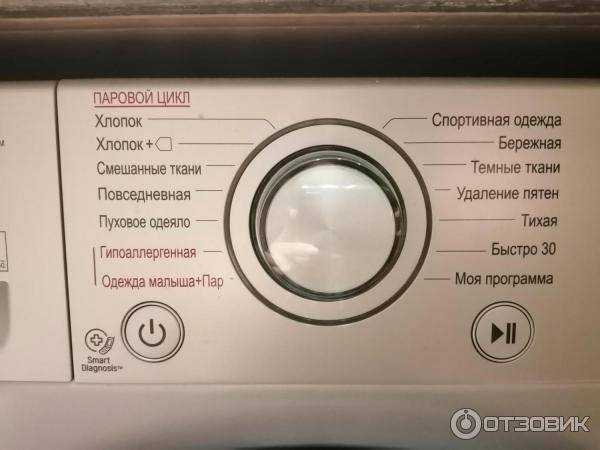 Особенности стиральной машины с функцией пара