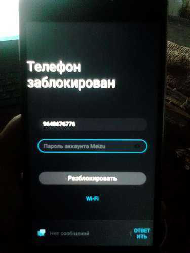 ✅ как восстановить контакты в телефоне мейзу. инструкция по восстановлению удаленных контактов в телефоне - soft-for-pk.ru