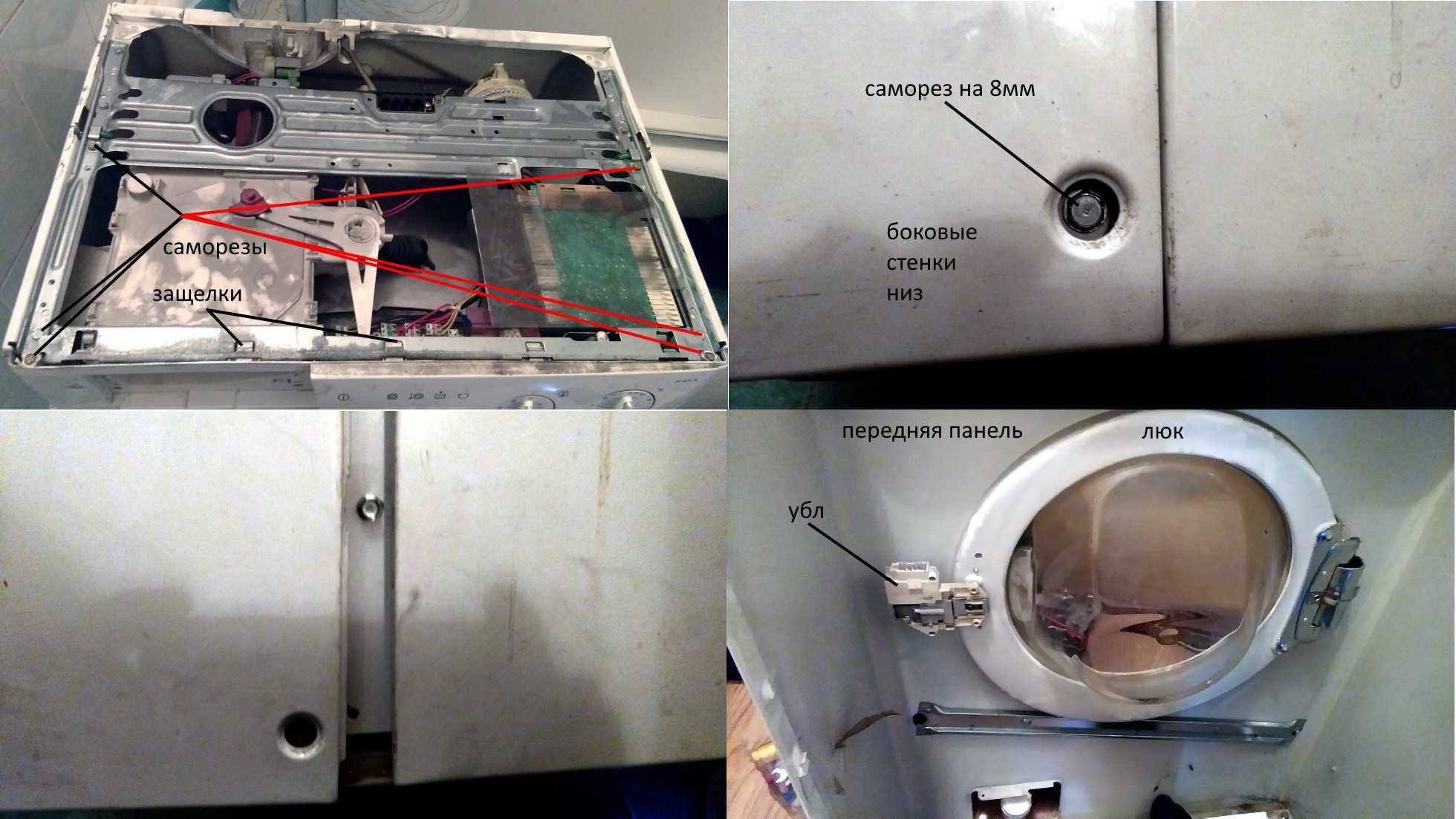 Как разобрать стиральную машинку zanussi