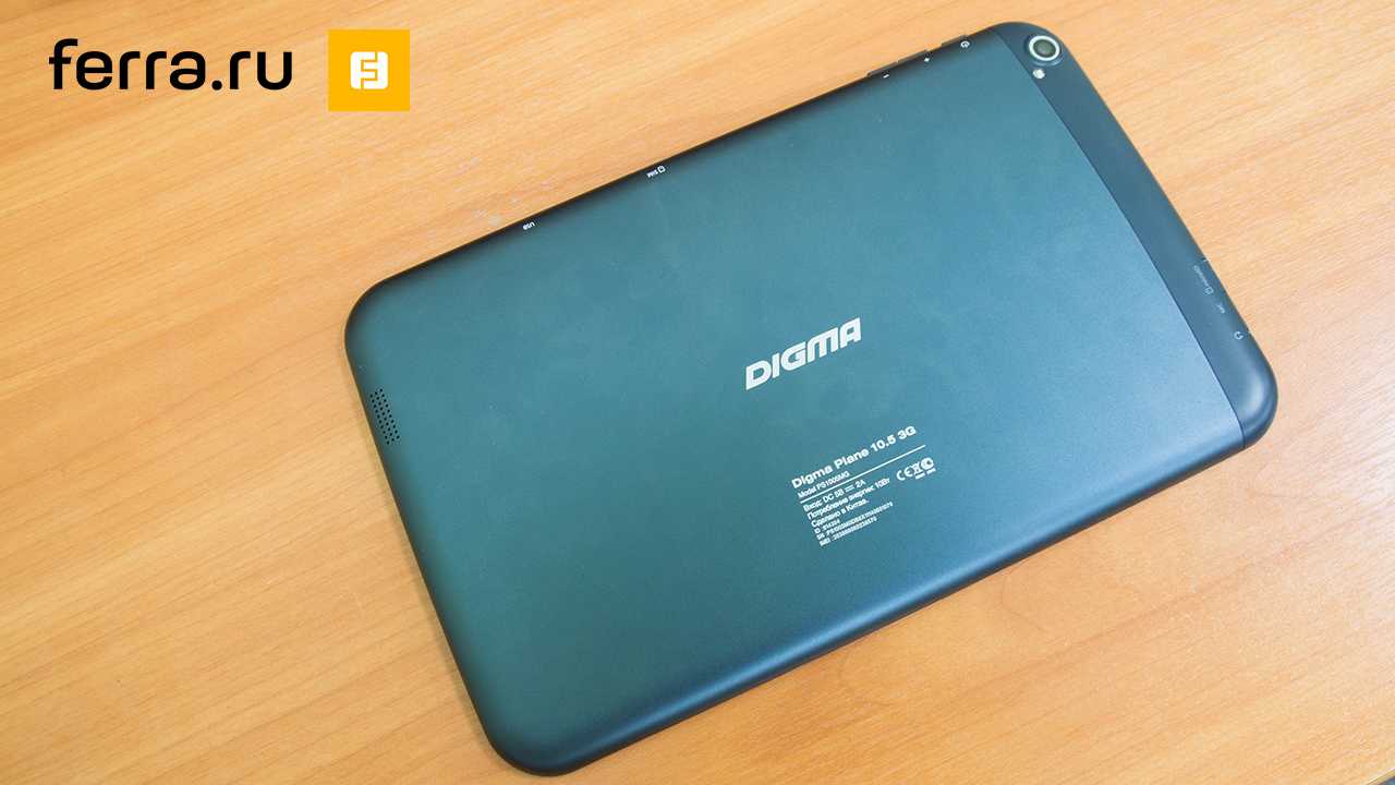 Проведем подробный обзор планшета Digma HIT 3G, который заполонил рынки страны в 2014 году Разберем все возможности китайского гаджета, а также выделим его преимущества и недостатки
