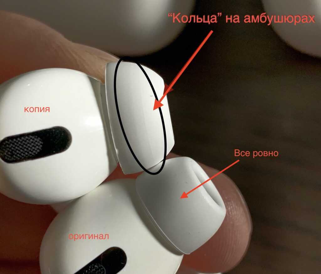 Как отличить оригинальные airpods и airpods pro от подделки