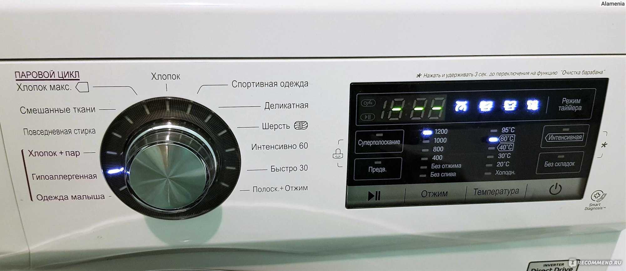 Ручная стирка в автоматической стиральной машине: что это такое? мифы и реальность +видео