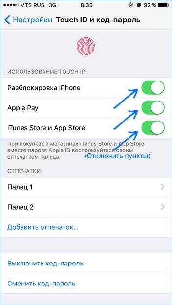 Что такое touch id в устройствах apple – iphone, ipad